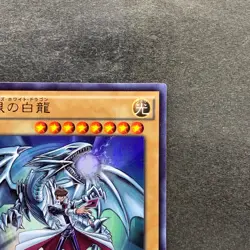 NM Blue-Eyes White Dragon JMPR-JP001 KC Ultra Rare Promo YuGiOh 5980 - Image 3