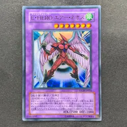 Elemental Hero Air Neos STON-JP034 Ultra Rare YuGiOh 930 - Image 1