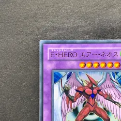 Elemental Hero Air Neos STON-JP034 Ultra Rare YuGiOh 930 - Image 2