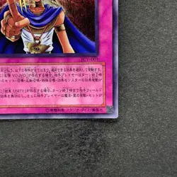 Judgment of the Pharaoh JCY-001 Ultra Rare YuGiOh 300 - Image 5
