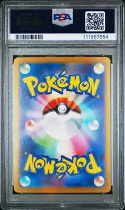 PSA 10 Charizard ex SAR SV2a 151 201/165 Pokemon Card - Image 2