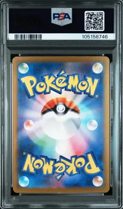 PSA 10 Charizard ex SAR Special Art Rare Pokemon Card 2023 - Image 2