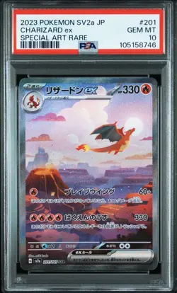 PSA 10 Charizard ex SAR Special Art Rare Pokemon Card 2023 - Image 3
