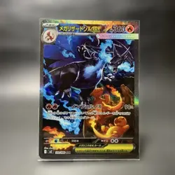 Mega Charizard X ex SAR 110/080 Inferno X M2 Pokemon Card Japanese NM 2025 JP - Image 2