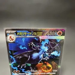 Mega Charizard X ex SAR 110/080 Inferno X M2 Pokemon Card Japanese NM 2025 JP - Image 3