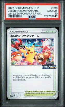2022 Pokemon Celebration Fanfare PSA 10 Promo Card 306/S-P - Image 1