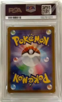 Latias EX SAR PSA 10 Graded Pokemon Card SV7a Paradise Dragona - Image 2
