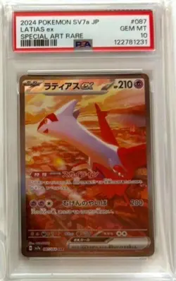 Latias EX SAR PSA 10 Graded Pokemon Card SV7a Paradise Dragona - Image 3