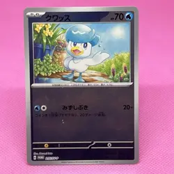 Quaxly Scarlet & Violet Promo 215/SV-P Holo (Japanese) Pokemon Card TCG - Image 1