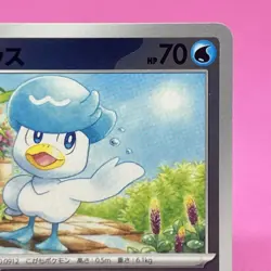 Quaxly Scarlet & Violet Promo 215/SV-P Holo (Japanese) Pokemon Card TCG - Image 3