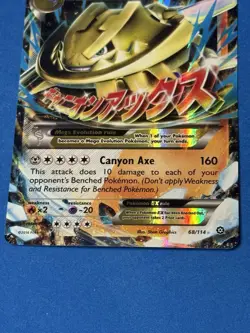 M Steelix EX 68/114 XY - Steam Siege Pokemon Card TCG - Image 2