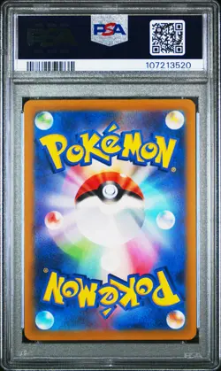 2022 POKEMON JPN SV PROMO SCARLET & VIOLET PRE-ORDER #001 PIKACHU PSA 10 - Image 2