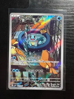 Squirtle 052/049 Japanese Pokemon svG Special Deck Set ex AR - Image 1