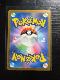 Squirtle 052/049 Japanese Pokemon svG Special Deck Set ex AR - Image 2