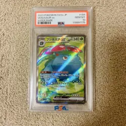 Venusaur Charizard Blastoise Pokemon Cards PSA 10 SR Set of 3 Consecutive - Image 2