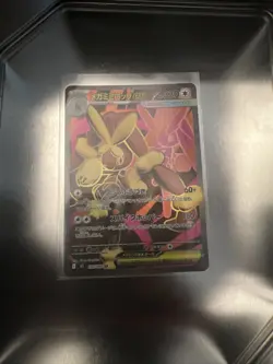 Mega Lopunny ex [SR] 100/080 M2 Inferno X MEGA Pokemon US Seller Fast Ship - Image 1