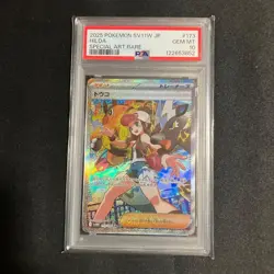 2025 Pokemon SV11W JP Hilda Special Art Rare PSA 10 Gem Mint - Image 1