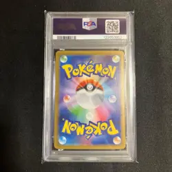 2025 Pokemon SV11W JP Hilda Special Art Rare PSA 10 Gem Mint - Image 2