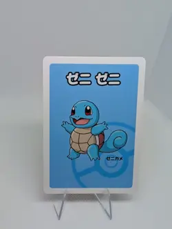 Squirtle Old Maid Japanese Babanuki Pokemon Card - NM - Image 1