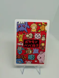 Squirtle Old Maid Japanese Babanuki Pokemon Card - NM - Image 3