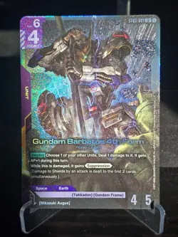 Gundam Card Game - Gundam Barbatos 4th Form - ST05-001 LR - NM - Image 1