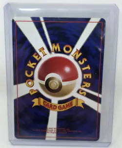 1996 Pokemon Pocket Monsters Jungle Booster Pack OPENED W/ All Cards Pulled 🇺🇸 - Image 5
