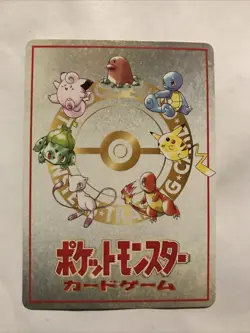 Recommended Deck No.02 Vending Pokemon TCG Japanese Glossy Card Ouch! - Image 3