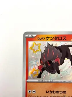 LP EX Pokemon Card Shiny Paldean Tauros S 212/190 SV4a Shiny Treasure ex JAPAN - Image 2