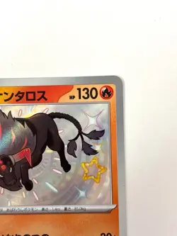 LP EX Pokemon Card Shiny Paldean Tauros S 212/190 SV4a Shiny Treasure ex JAPAN - Image 3
