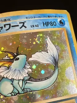 [LP] Vaporeon Jungle Pokemon Japanese Card No. 134 Holo Rare *SWIRL* - Image 3