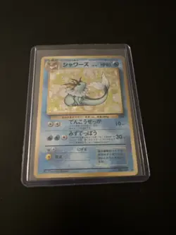 [LP] Vaporeon Jungle Pokemon Japanese Card No. 134 Holo Rare *SWIRL* - Image 4