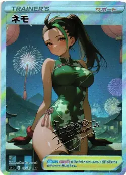 Nemona New Year Trainer Holographic Goddess Custom Art Anime Collectible Card - Image 1