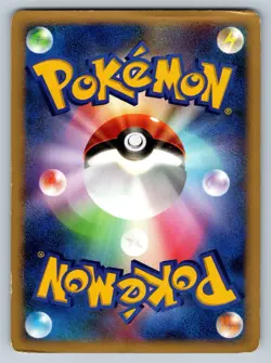 Chimecho - Secret of the Lakes DP2 Unlimited Japanese Pokemon Card MP - Image 2