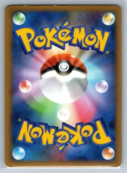 Celebi - Clash at the Summit L3 1st Edition 037 Japanese Pokemon Card MP - Image 2