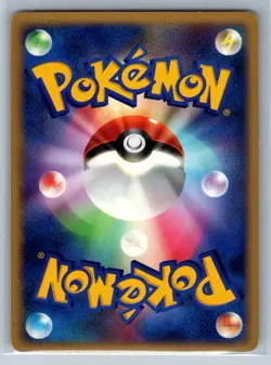 Banette - Shining Darkness DP3 Unlimited Japanese Rare Pokemon Card LP - Image 2