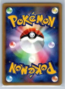 Slowking - Moonlit Pursuit DP4 Unlimited Japanese Rare Pokemon Card LP - Image 2