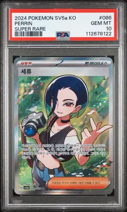PSA 10Perrin SR 086/066 SV5a Crimson Haze - Pokemon Card Korean Scarlet & Violet - Image 1