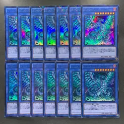 NM 14 card Blue-Eyes Chaos MAX Dragon MVP1-JP004 KC-Ultra Rare YuGiOh 1400 - Image 1
