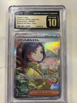 CGC 10 PRISTINE Parasol Lady SAR 089/062 Pokemon Card Raging Surf Japanese psa - Image 1