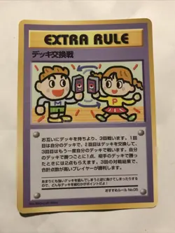 Japanese Extra Rule Deck Exchange Vending Series 3 Promo Pokemon Card No. 05 - Image 1
