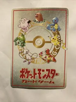 Japanese Extra Rule Deck Exchange Vending Series 3 Promo Pokemon Card No. 05 - Image 2