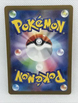 Drampa 083/071 AR SV5M Cyber Judge Japanese Pokemon Card TCG - Image 2