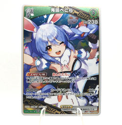 Hololive OFFICIAL CARD GAME - Usada Pekora - R hBP03-023 Foil US Seller - Image 1