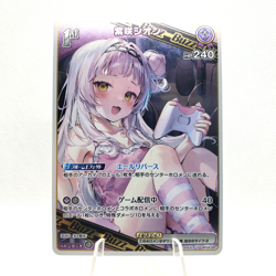 Hololive Card Game JP - Murasaki Shion - R hBP04-060 Foil TCG Card US SELLER - Image 1