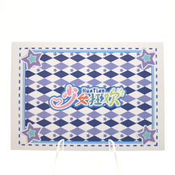 Goddess Story - HuaTian - Uma Musume QZR-010 Anime Waifu Card CCG - Image 2