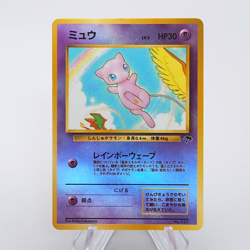 Pokemon Card Mew No.151 Old Back Nintedo 1999 EX-VG Japanese q131 - Image 1