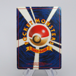 Pokemon Card Mew No.151 Old Back Nintedo 1999 EX-VG Japanese q131 - Image 2