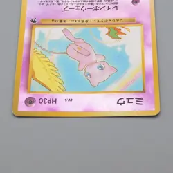 Pokemon Card Mew No.151 Old Back Nintedo 1999 EX-VG Japanese q131 - Image 3