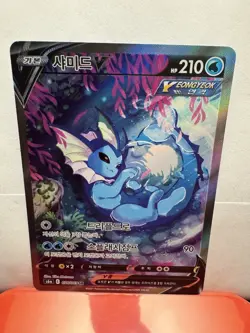 Korean Pokemon Card - Vaporeon V 075/069 Alt-Art SR s6a Eevee Heroes NM - Image 1