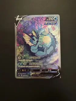 Korean Pokemon Card - Vaporeon V 075/069 Alt-Art SR s6a Eevee Heroes NM - Image 3
